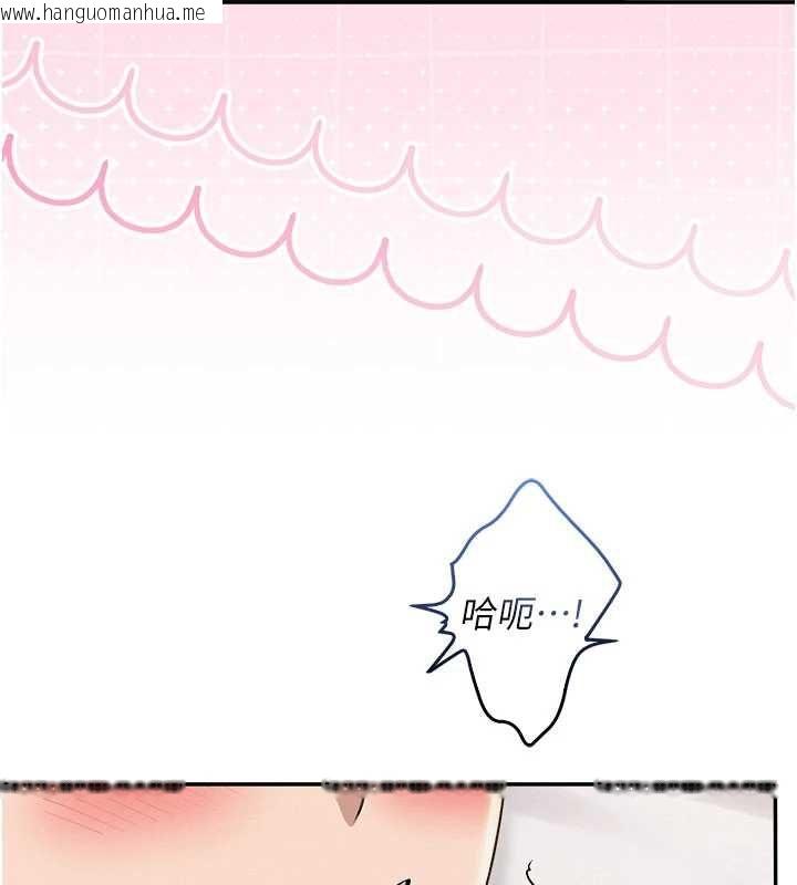 韩国漫画校园成人礼韩漫_校园成人礼-第38话-69式就可以互吃了在线免费阅读-韩国漫画-第136张图片