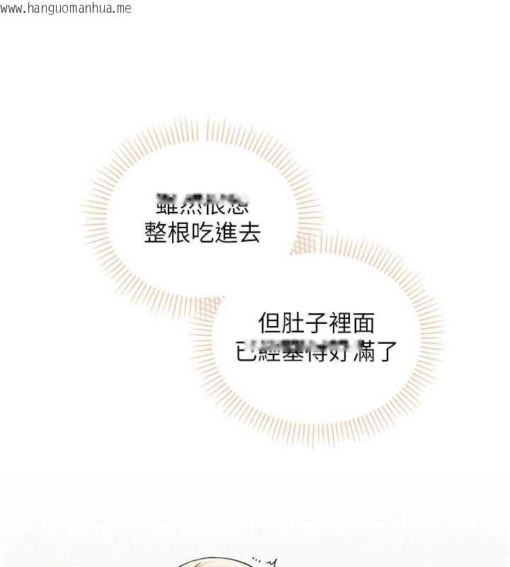 韩国漫画校园成人礼韩漫_校园成人礼-第38话-69式就可以互吃了在线免费阅读-韩国漫画-第128张图片