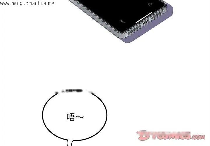 韩国漫画小吃摊的火辣老板娘韩漫_小吃摊的火辣老板娘-第4话在线免费阅读-韩国漫画-第74张图片