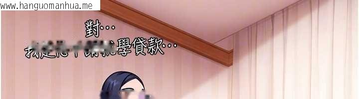 韩国漫画太妹硬闯成人界韩漫_太妹硬闯成人界-第33话-从天堂掉到地狱在线免费阅读-韩国漫画-第144张图片