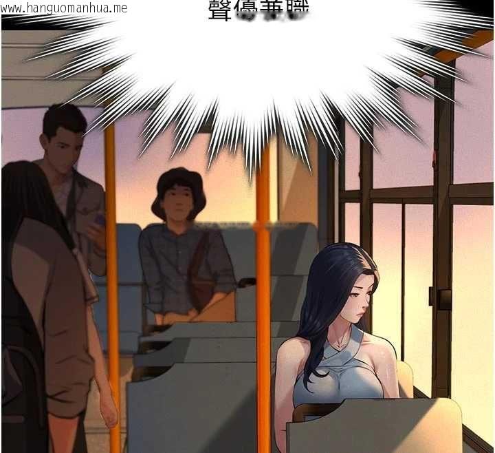 韩国漫画义父韩漫_义父-第19话-被目睹的父女性事在线免费阅读-韩国漫画-第129张图片
