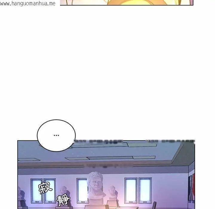 韩国漫画脱序教师韩漫_脱序教师-第13话在线免费阅读-韩国漫画-第40张图片