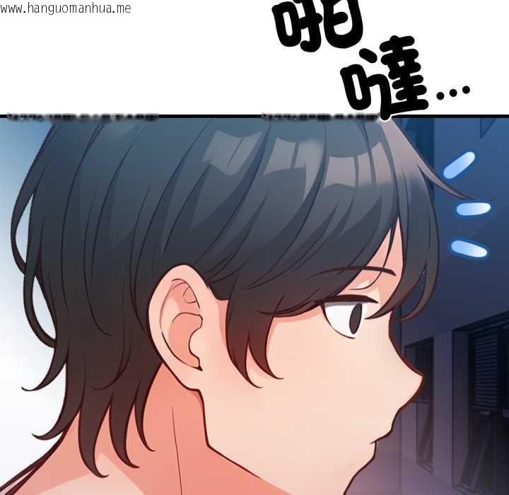 韩国漫画刺激的速食店大夜班韩漫_刺激的速食店大夜班-第14话在线免费阅读-韩国漫画-第140张图片