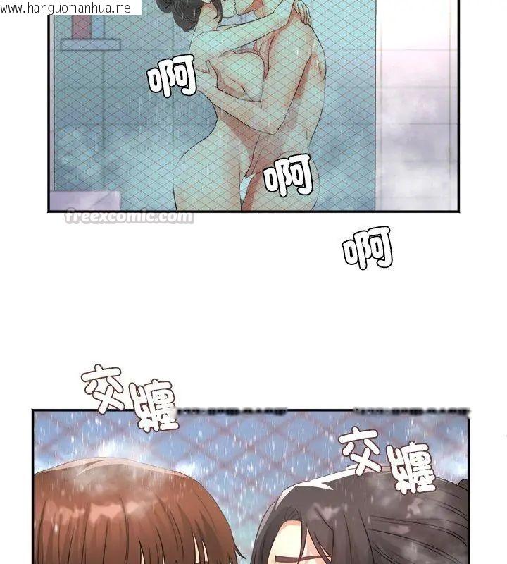 韩国漫画小吃摊的火辣老板娘韩漫_小吃摊的火辣老板娘-第4话在线免费阅读-韩国漫画-第135张图片