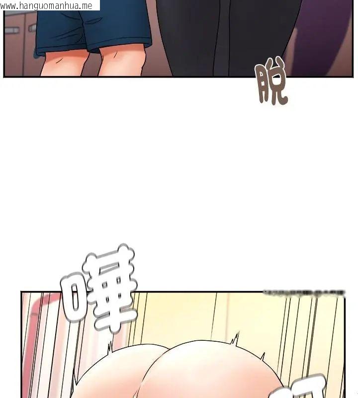 韩国漫画小吃摊的火辣老板娘韩漫_小吃摊的火辣老板娘-第4话在线免费阅读-韩国漫画-第91张图片