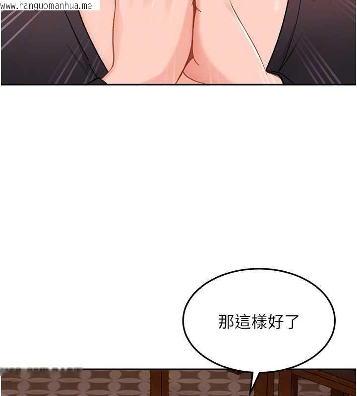 韩国漫画太妹硬闯成人界韩漫_太妹硬闯成人界-第33话-从天堂掉到地狱在线免费阅读-韩国漫画-第91张图片