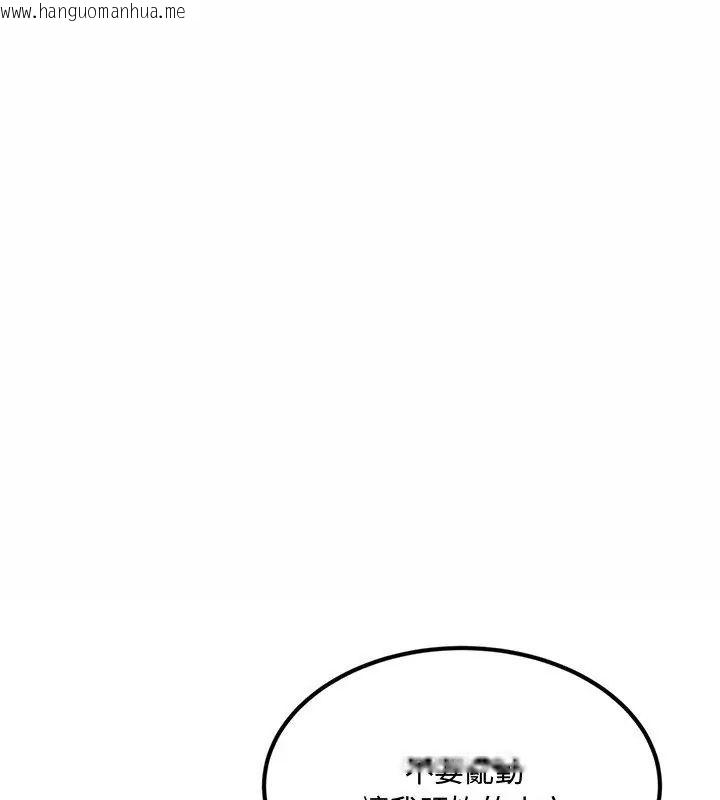 韩国漫画小吃摊的火辣老板娘韩漫_小吃摊的火辣老板娘-第1话在线免费阅读-韩国漫画-第130张图片