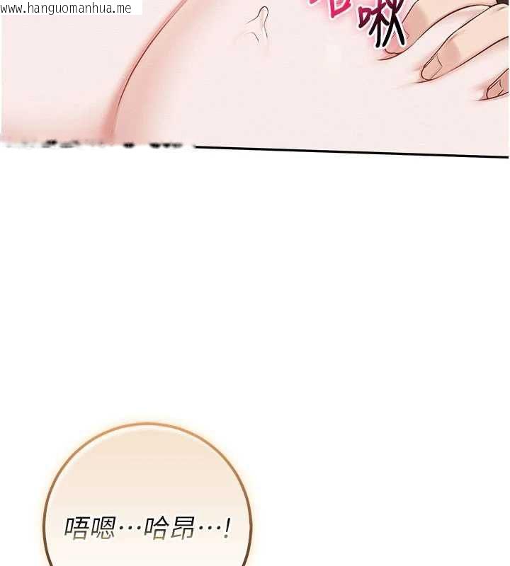 韩国漫画校园成人礼韩漫_校园成人礼-第38话-69式就可以互吃了在线免费阅读-韩国漫画-第52张图片