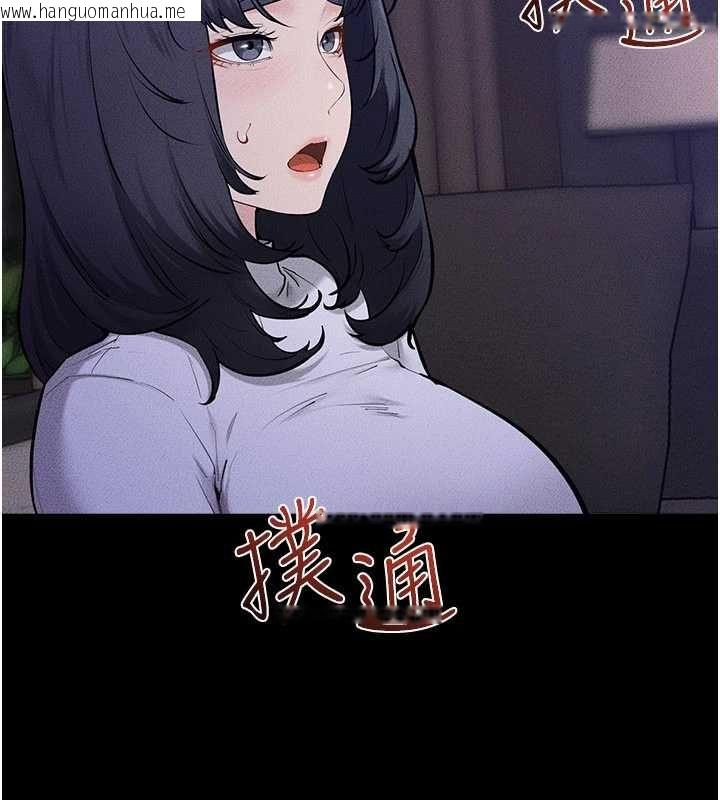韩国漫画继母与继姐韩漫_继母与继姐-第121话-满足变态的所有需求在线免费阅读-韩国漫画-第17张图片
