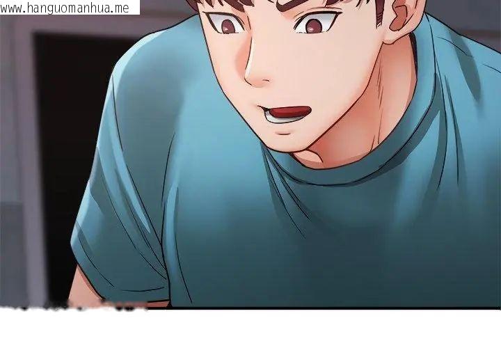 韩国漫画小吃摊的火辣老板娘韩漫_小吃摊的火辣老板娘-第2话在线免费阅读-韩国漫画-第11张图片