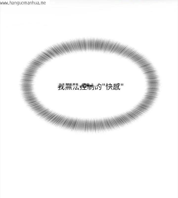 韩国漫画小吃摊的火辣老板娘韩漫_小吃摊的火辣老板娘-第4话在线免费阅读-韩国漫画-第70张图片