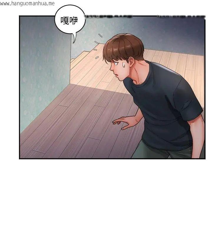 韩国漫画小吃摊的火辣老板娘韩漫_小吃摊的火辣老板娘-第1话在线免费阅读-韩国漫画-第106张图片