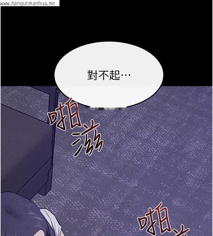 韩国漫画继母与继姐韩漫_继母与继姐-第121话-满足变态的所有需求在线免费阅读-韩国漫画-第44张图片