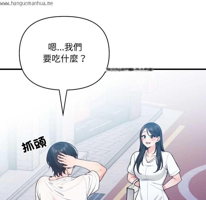 韩国漫画刺激的速食店大夜班韩漫_刺激的速食店大夜班-第14话在线免费阅读-韩国漫画-第25张图片