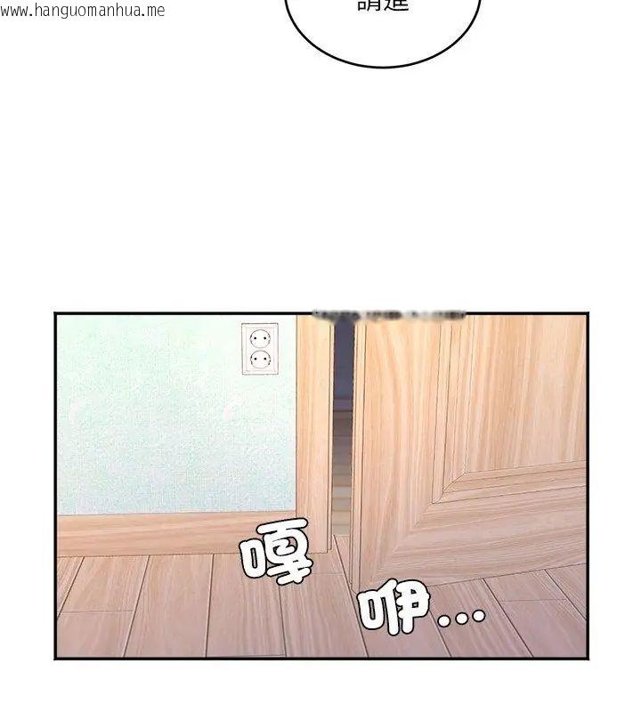 韩国漫画小吃摊的火辣老板娘韩漫_小吃摊的火辣老板娘-第5话在线免费阅读-韩国漫画-第117张图片
