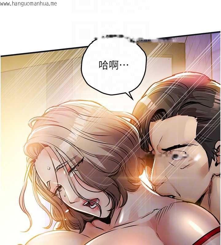 韩国漫画衣锦还乡韩漫_衣锦还乡-第47话-我想抱妳在线免费阅读-韩国漫画-第34张图片