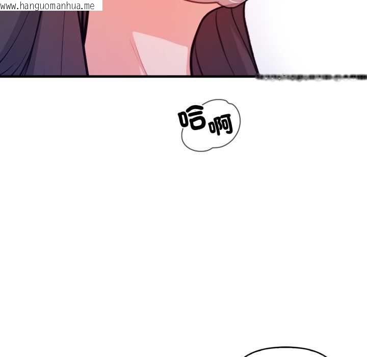 韩国漫画刺激的速食店大夜班韩漫_刺激的速食店大夜班-第14话在线免费阅读-韩国漫画-第157张图片