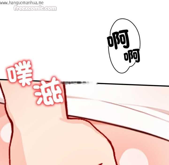 韩国漫画刺激的速食店大夜班韩漫_刺激的速食店大夜班-第14话在线免费阅读-韩国漫画-第165张图片
