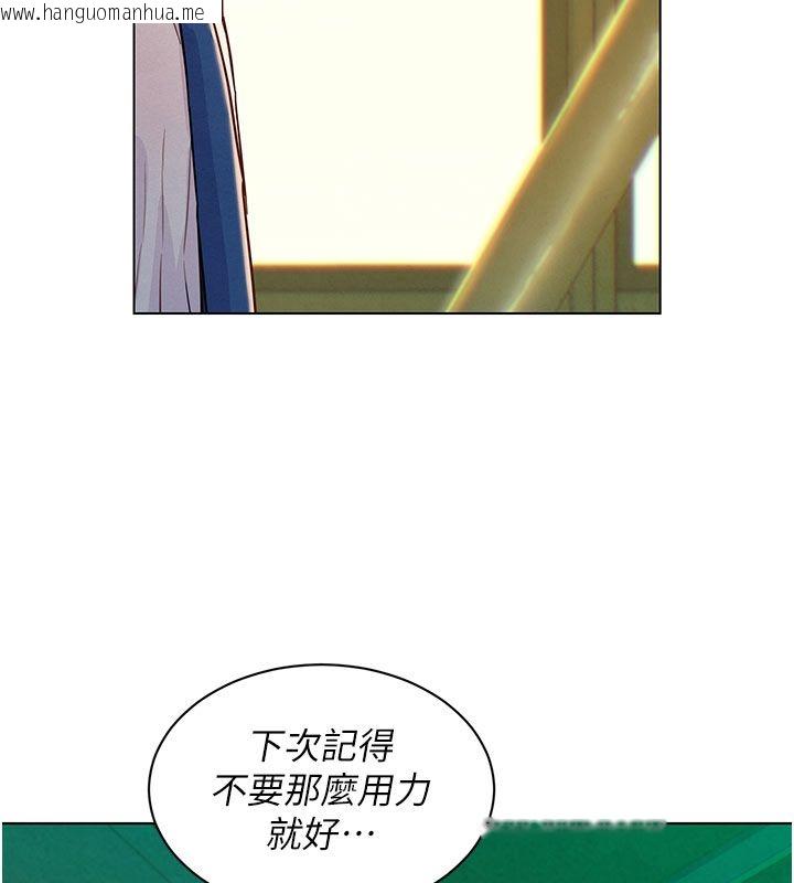韩国漫画她们的最爱.ZIP韩漫_她们的最爱.ZIP-第6话-下次记得小力一点在线免费阅读-韩国漫画-第121张图片