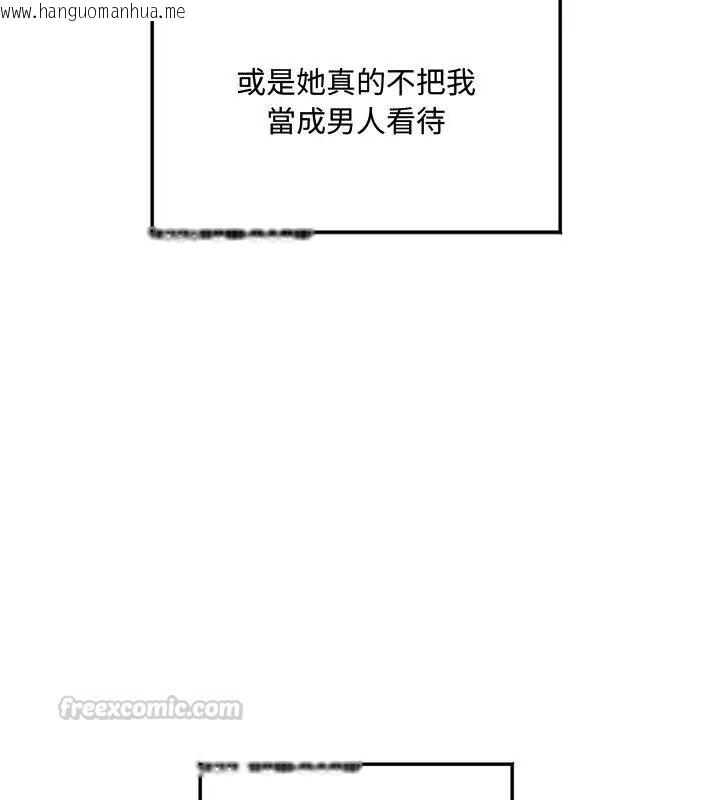 韩国漫画小吃摊的火辣老板娘韩漫_小吃摊的火辣老板娘-第1话在线免费阅读-韩国漫画-第75张图片