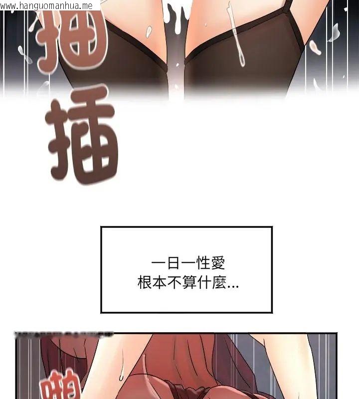韩国漫画小吃摊的火辣老板娘韩漫_小吃摊的火辣老板娘-第4话在线免费阅读-韩国漫画-第22张图片