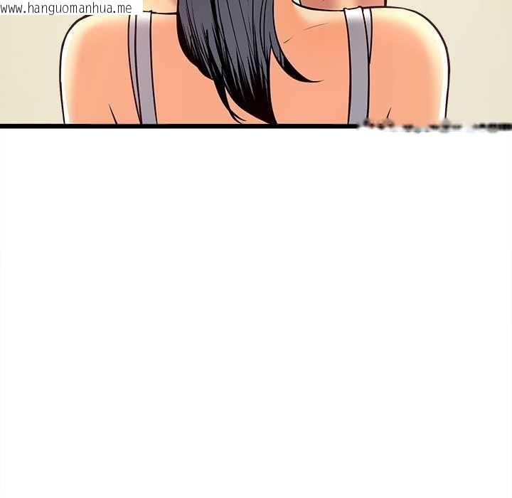 韩国漫画财富爱情二选一韩漫_财富爱情二选一-第9话在线免费阅读-韩国漫画-第21张图片