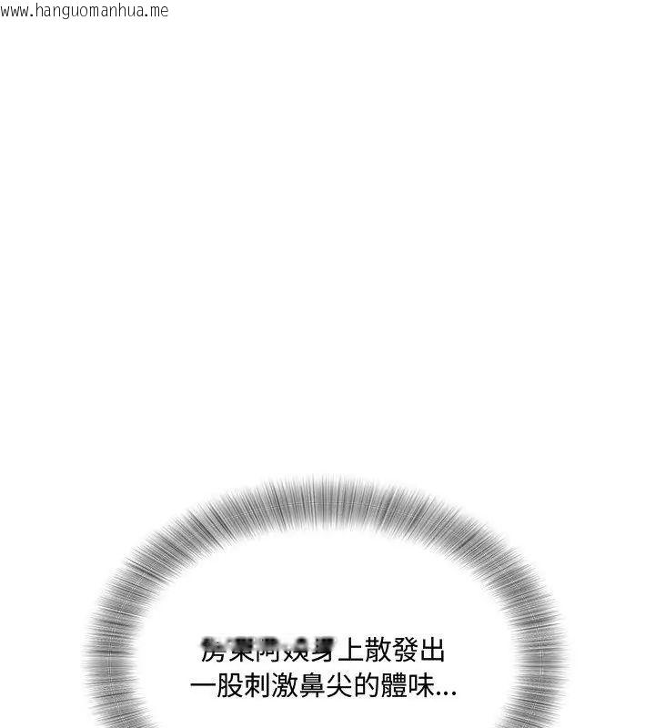 韩国漫画小吃摊的火辣老板娘韩漫_小吃摊的火辣老板娘-第2话在线免费阅读-韩国漫画-第157张图片