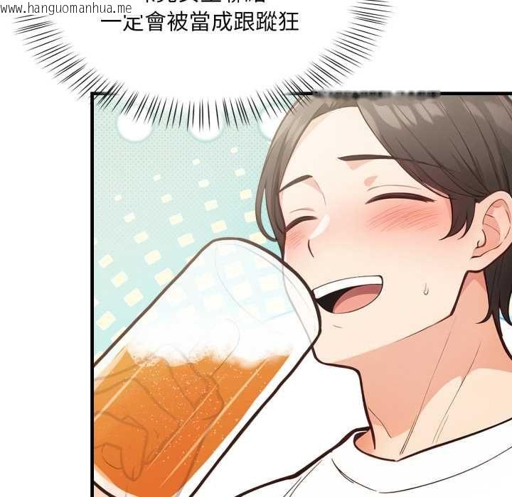 韩国漫画刺激的速食店大夜班韩漫_刺激的速食店大夜班-第14话在线免费阅读-韩国漫画-第37张图片