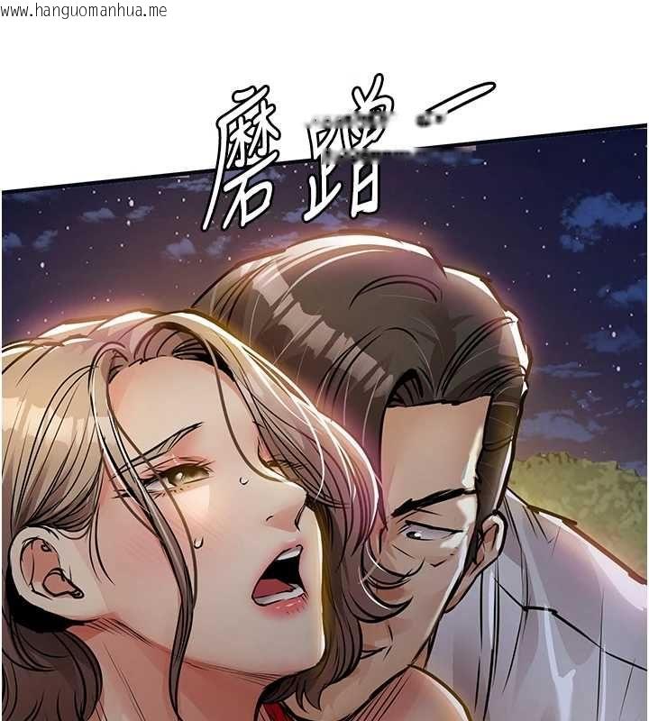 韩国漫画衣锦还乡韩漫_衣锦还乡-第47话-我想抱妳在线免费阅读-韩国漫画-第29张图片
