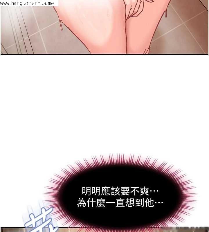 韩国漫画太妹硬闯成人界韩漫_太妹硬闯成人界-第33话-从天堂掉到地狱在线免费阅读-韩国漫画-第3张图片