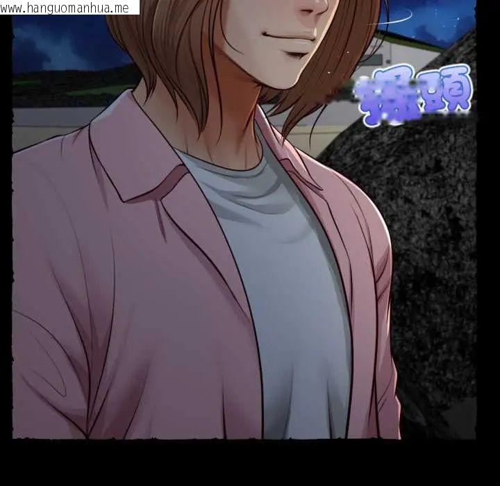 韩国漫画无限轮回的一天韩漫_无限轮回的一天-第11话在线免费阅读-韩国漫画-第133张图片