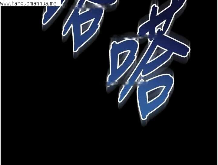 韩国漫画越线咨询韩漫_越线咨询-第23话-插入之后很快就会习惯了在线免费阅读-韩国漫画-第160张图片