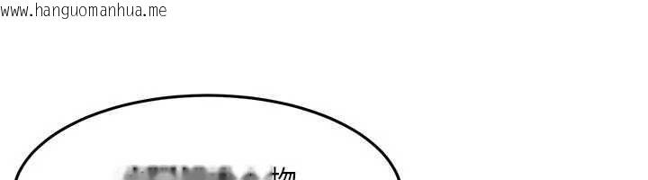 韩国漫画太妹硬闯成人界韩漫_太妹硬闯成人界-第33话-从天堂掉到地狱在线免费阅读-韩国漫画-第38张图片