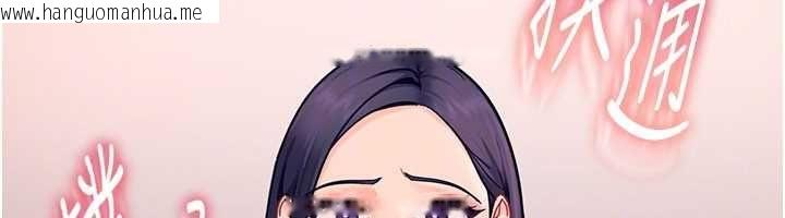 韩国漫画太妹硬闯成人界韩漫_太妹硬闯成人界-第33话-从天堂掉到地狱在线免费阅读-韩国漫画-第132张图片