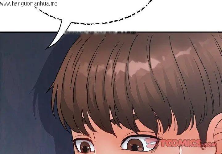 韩国漫画小吃摊的火辣老板娘韩漫_小吃摊的火辣老板娘-第1话在线免费阅读-韩国漫画-第116张图片