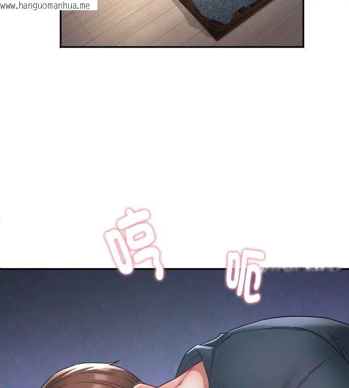 韩国漫画小吃摊的火辣老板娘韩漫_小吃摊的火辣老板娘-第1话在线免费阅读-韩国漫画-第93张图片