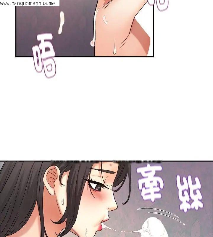 韩国漫画小吃摊的火辣老板娘韩漫_小吃摊的火辣老板娘-第4话在线免费阅读-韩国漫画-第13张图片