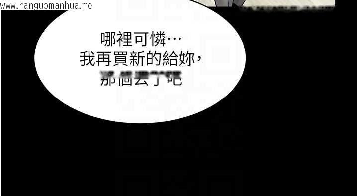 韩国漫画女同事太犯规韩漫_女同事太犯规-第27话-可以让我无套吗…?在线免费阅读-韩国漫画-第22张图片