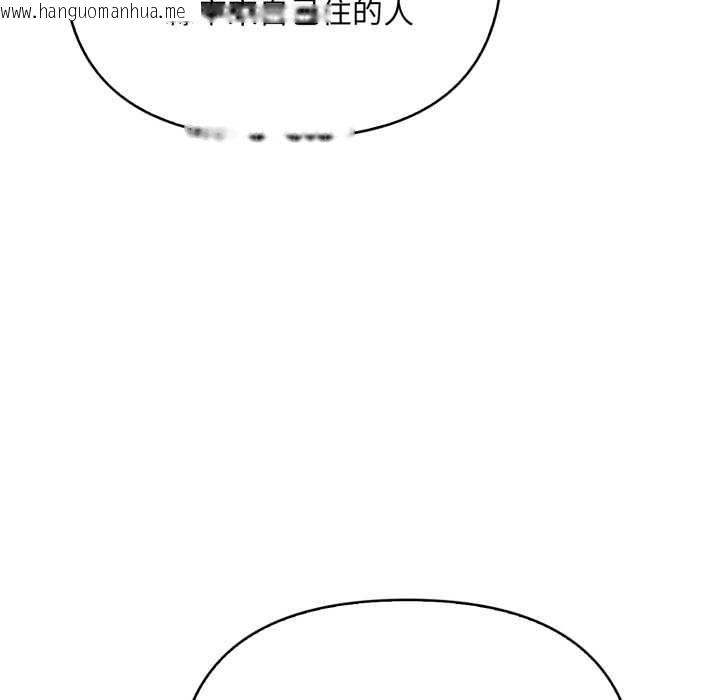 韩国漫画刺激的速食店大夜班韩漫_刺激的速食店大夜班-第14话在线免费阅读-韩国漫画-第34张图片