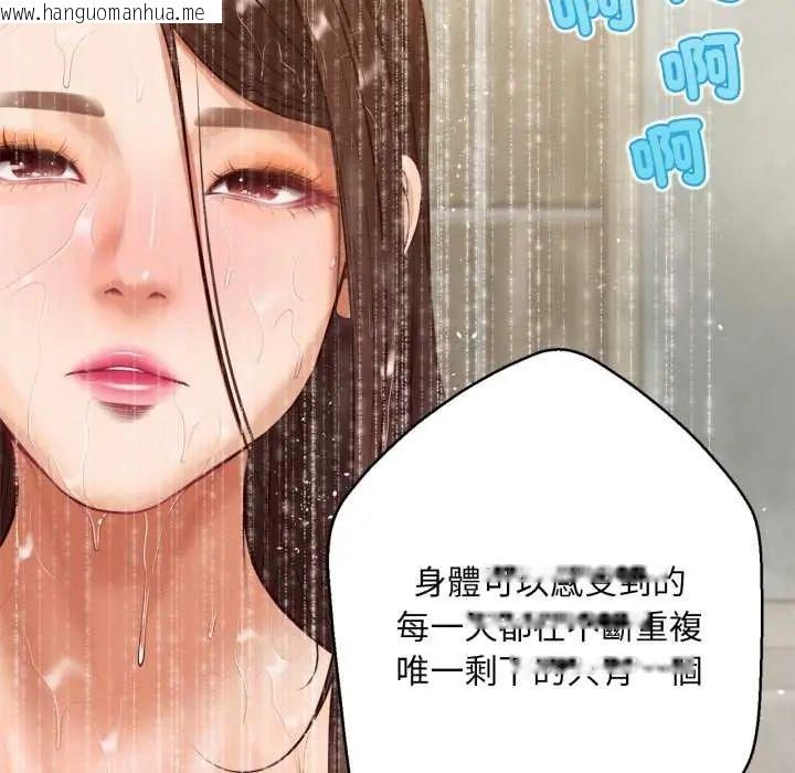 韩国漫画无限轮回的一天韩漫_无限轮回的一天-第11话在线免费阅读-韩国漫画-第80张图片