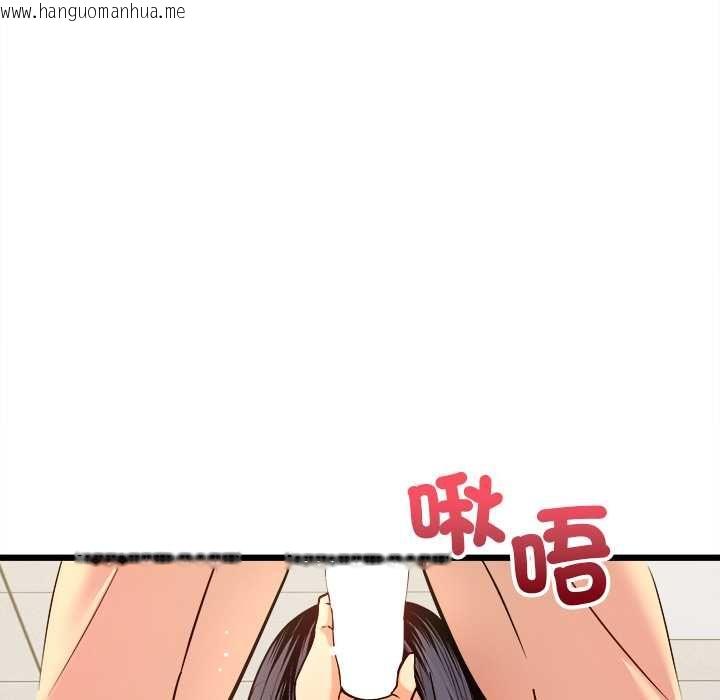 韩国漫画财富爱情二选一韩漫_财富爱情二选一-第9话在线免费阅读-韩国漫画-第89张图片