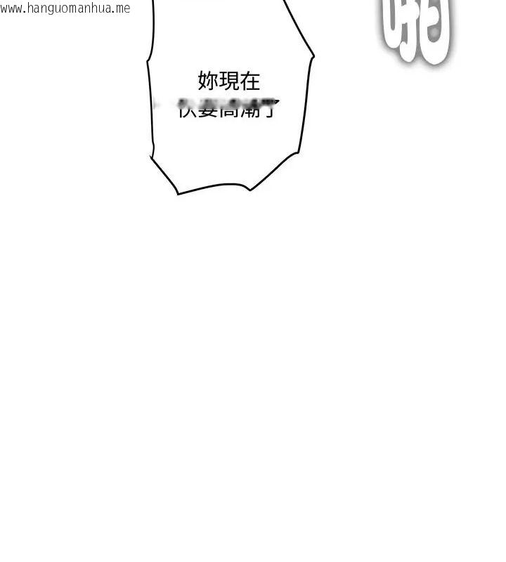 韩国漫画小吃摊的火辣老板娘韩漫_小吃摊的火辣老板娘-第2话在线免费阅读-韩国漫画-第52张图片