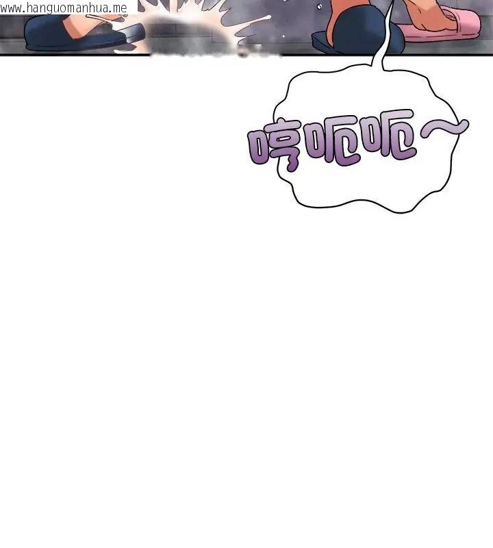 韩国漫画小吃摊的火辣老板娘韩漫_小吃摊的火辣老板娘-第5话在线免费阅读-韩国漫画-第31张图片