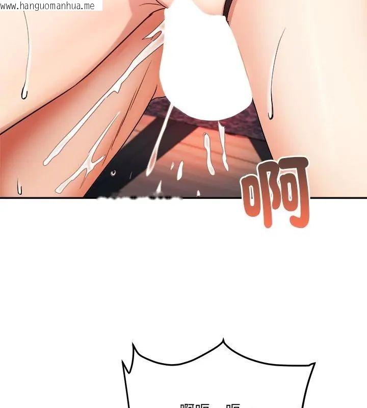 韩国漫画小吃摊的火辣老板娘韩漫_小吃摊的火辣老板娘-第4话在线免费阅读-韩国漫画-第28张图片