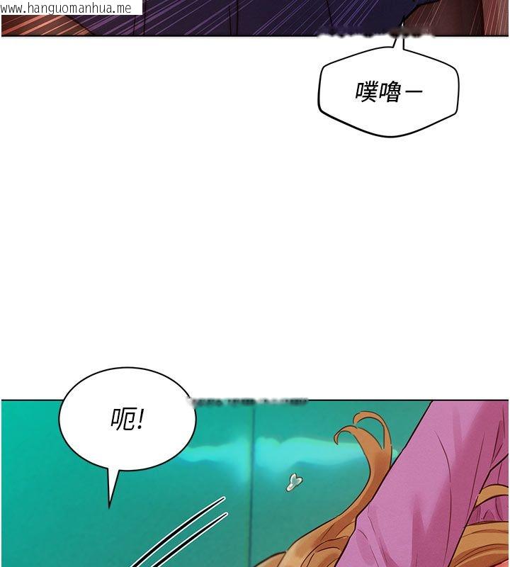 韩国漫画她们的最爱.ZIP韩漫_她们的最爱.ZIP-第6话-下次记得小力一点在线免费阅读-韩国漫画-第71张图片