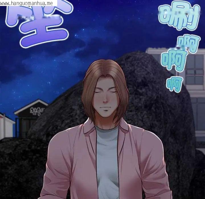 韩国漫画无限轮回的一天韩漫_无限轮回的一天-第11话在线免费阅读-韩国漫画-第26张图片