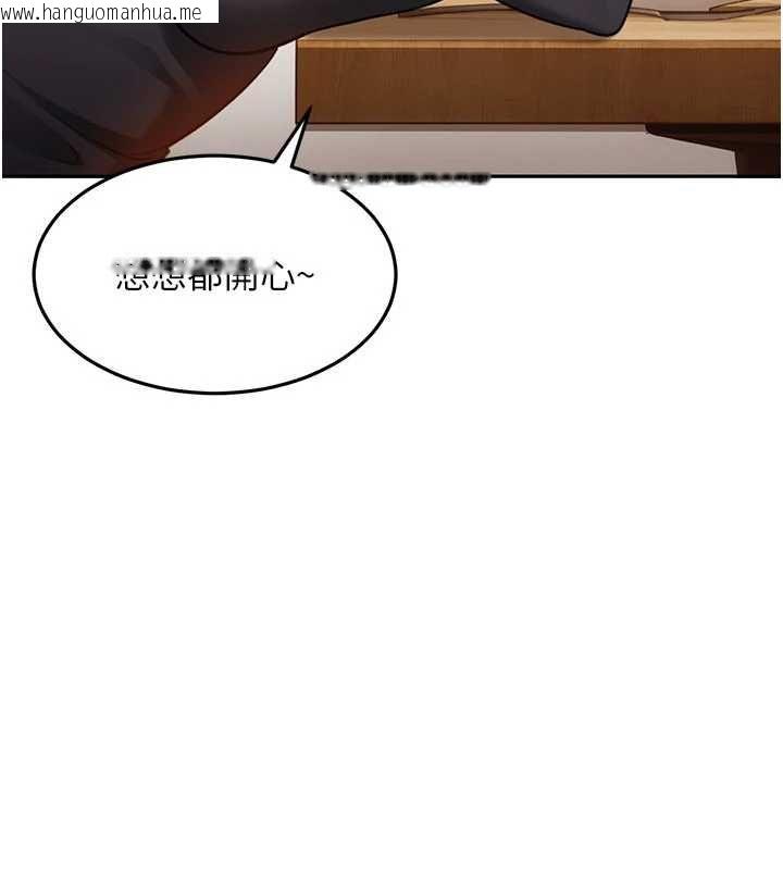 韩国漫画太妹硬闯成人界韩漫_太妹硬闯成人界-第33话-从天堂掉到地狱在线免费阅读-韩国漫画-第65张图片
