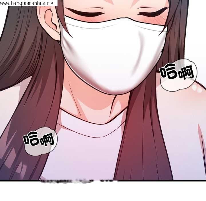 韩国漫画刺激的速食店大夜班韩漫_刺激的速食店大夜班-第14话在线免费阅读-韩国漫画-第168张图片