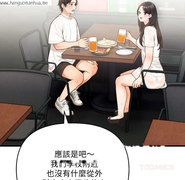 韩国漫画刺激的速食店大夜班韩漫_刺激的速食店大夜班-第14话在线免费阅读-韩国漫画-第33张图片