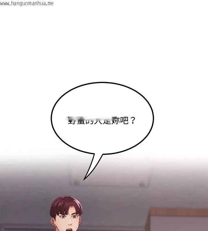 韩国漫画小吃摊的火辣老板娘韩漫_小吃摊的火辣老板娘-第2话在线免费阅读-韩国漫画-第12张图片